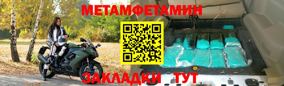 АМФЕТАМИН Premium Стрежевой