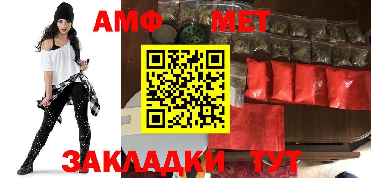 АМФ  АМФ Premium  Вход с VPN  Стрежевой 