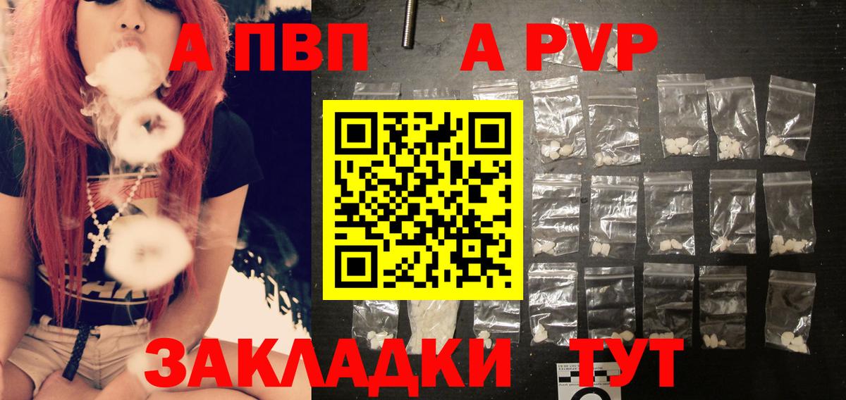 A PVP СК КРИС Стрежевой