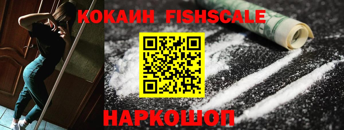 Cocaine Боливия Стрежевой