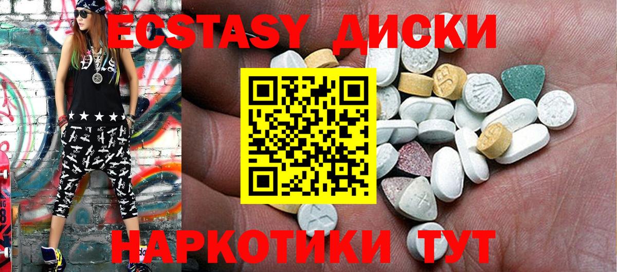 Ecstasy DUBAI Стрежевой