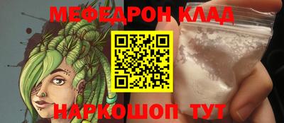 ALPHA PVP Нальчик
