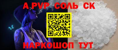 метамфетамин Наро-Фоминск