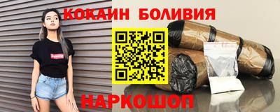 метамфетамин Наро-Фоминск