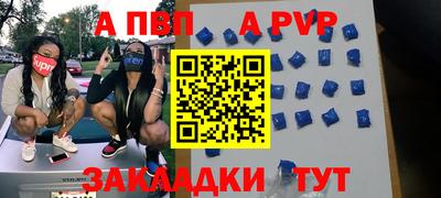 мдма Нарткала