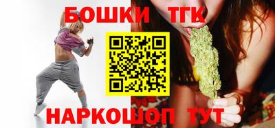 метамфетамин Наро-Фоминск