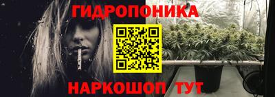 метамфетамин Наро-Фоминск