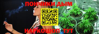 метамфетамин Наро-Фоминск