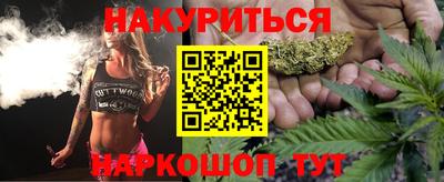метамфетамин Наро-Фоминск