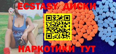 метамфетамин Наро-Фоминск