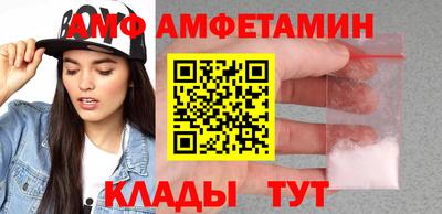 ALPHA PVP Нальчик