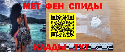 ALPHA PVP Нальчик