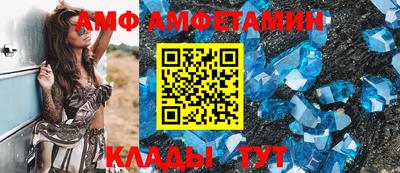 метамфетамин Наро-Фоминск