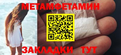ALPHA PVP Нальчик