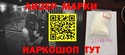 метамфетамин Наро-Фоминск
