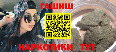 метамфетамин Наро-Фоминск