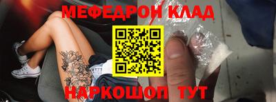метамфетамин Наро-Фоминск