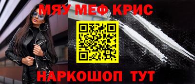 ALPHA PVP Нальчик
