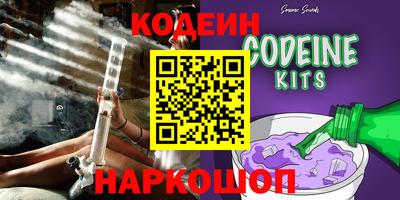 метамфетамин Наро-Фоминск
