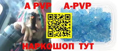 метамфетамин Наро-Фоминск