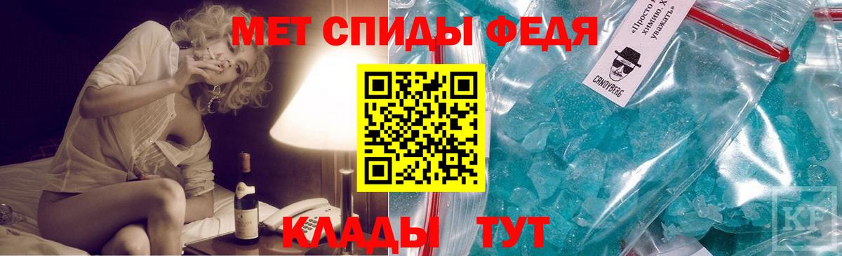 МЕТАМФЕТАМИН винт  Вход с VPN  Стрежевой 