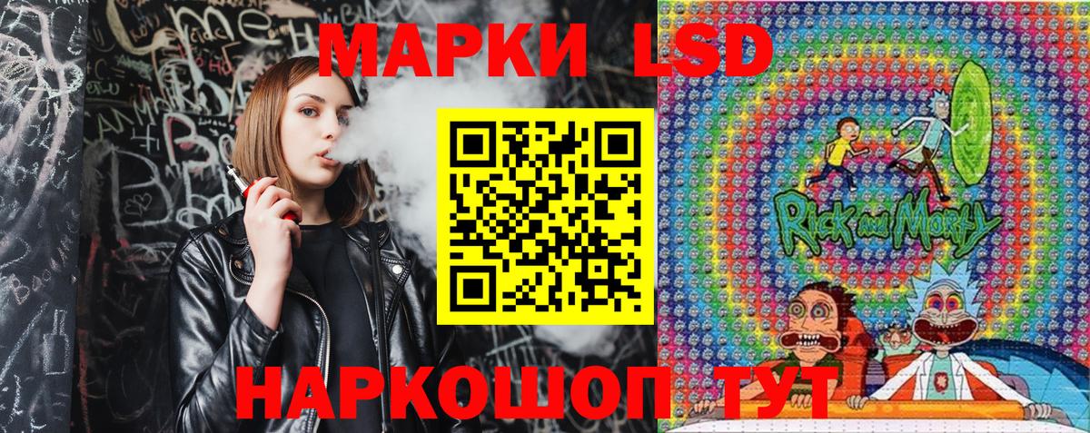 Марки N-bome 1500мкг Стрежевой