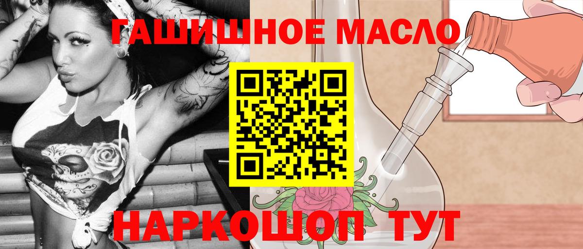 Дистиллят ТГК Wax Стрежевой