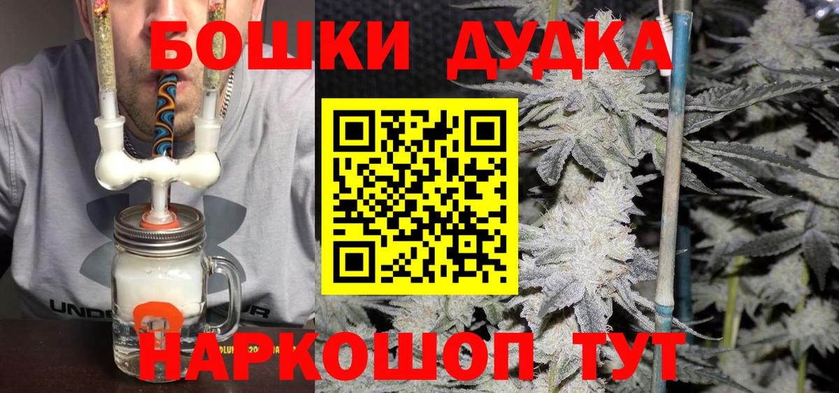Каннабис THC 21% Стрежевой